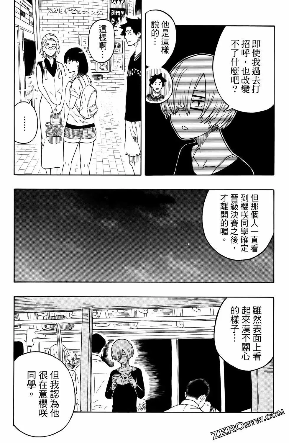 第03卷 第31页