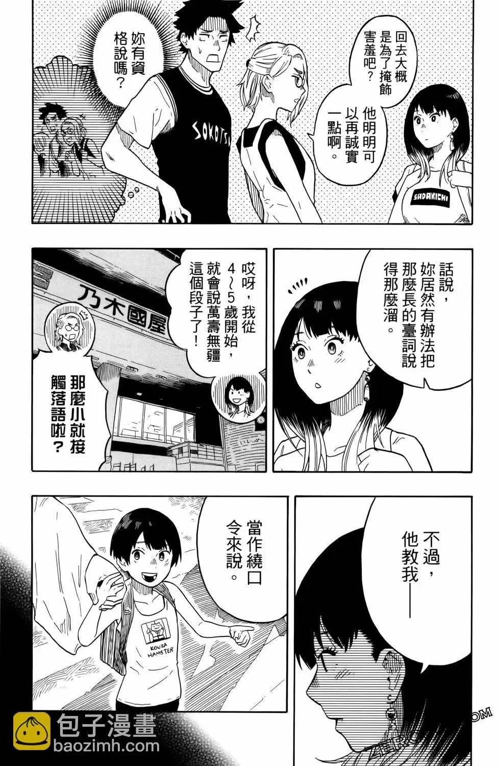 第03卷 第32页