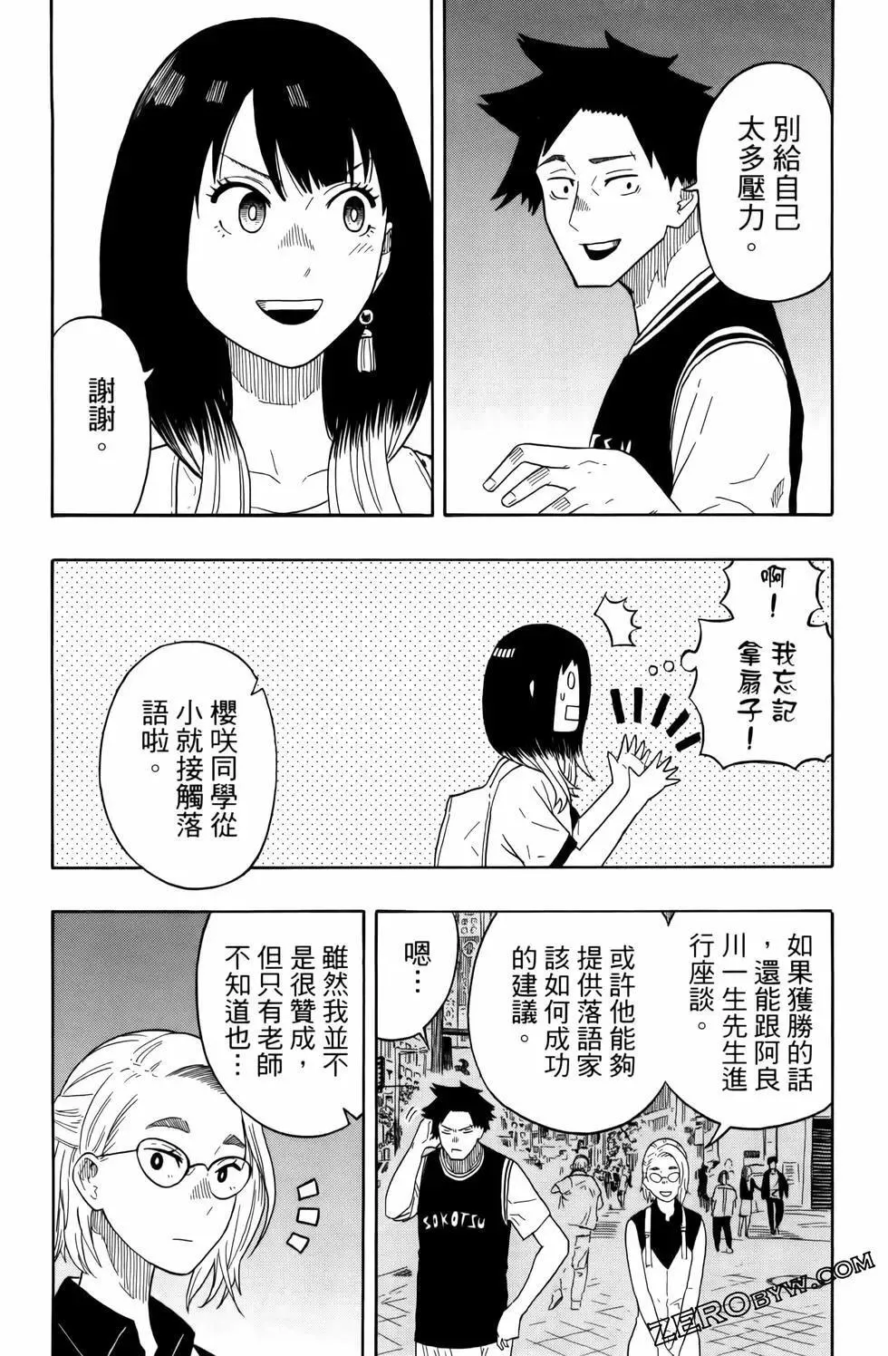 第03卷 第34页