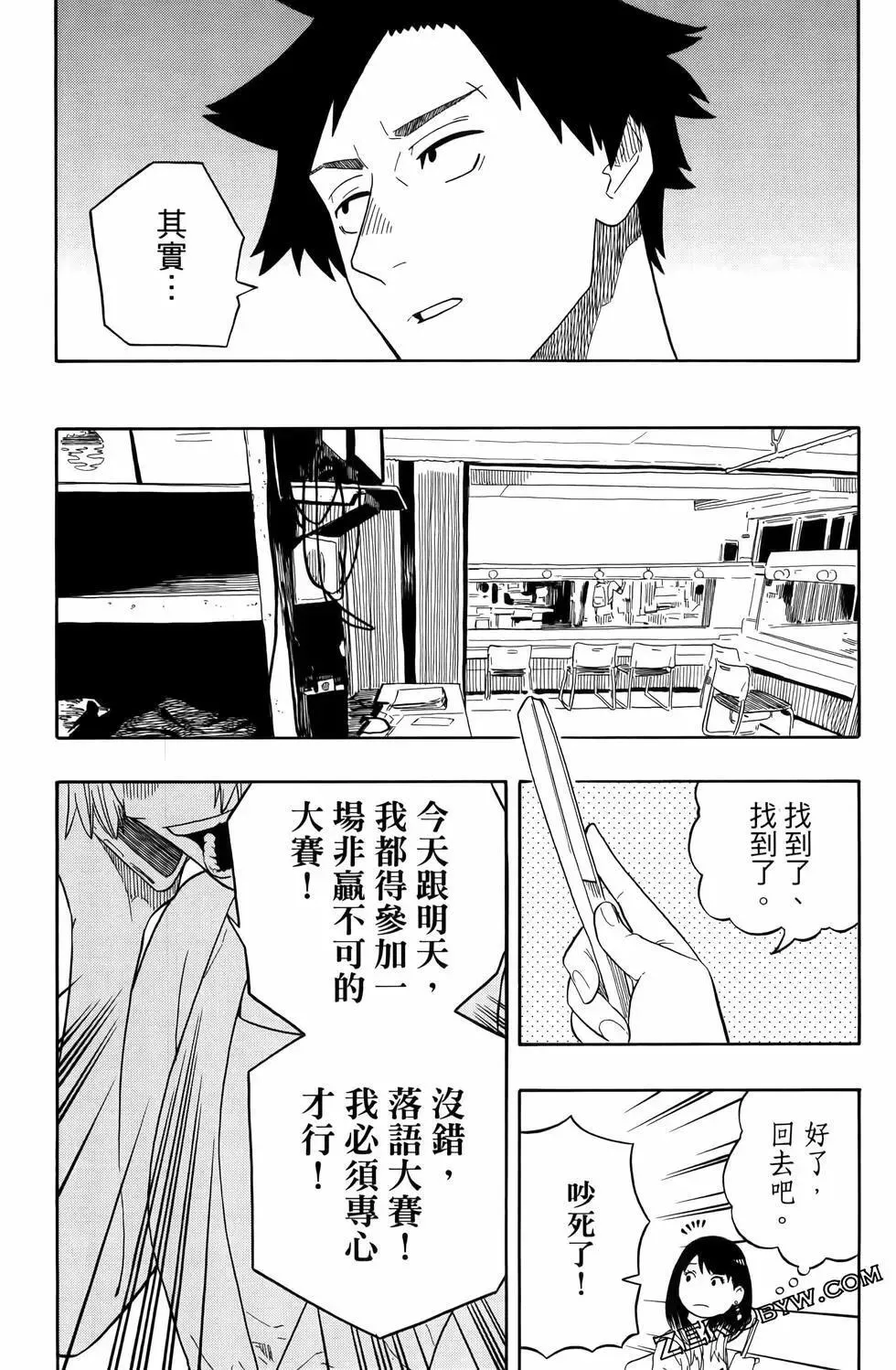 第03卷 第35页