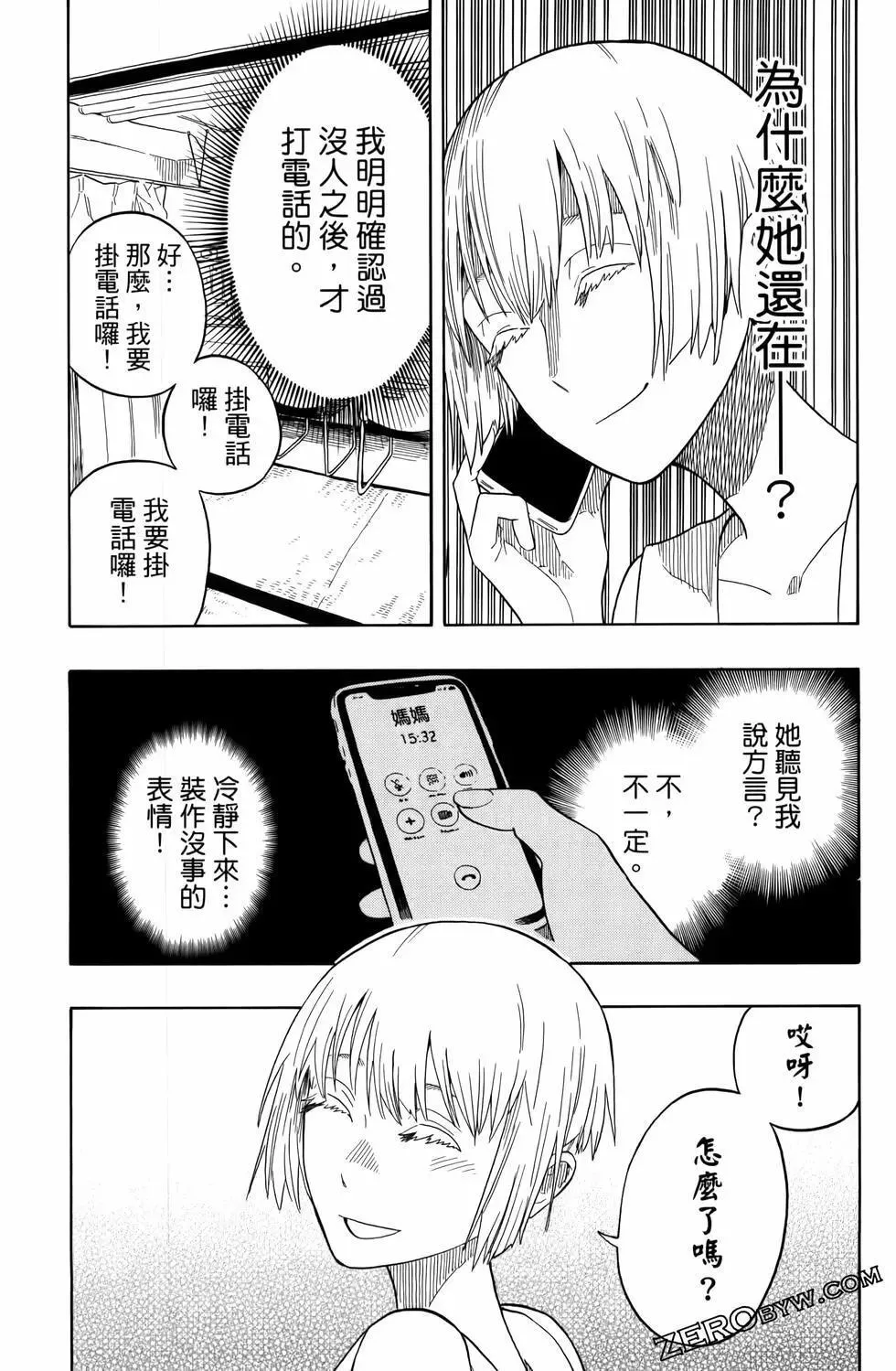 第03卷 第37页