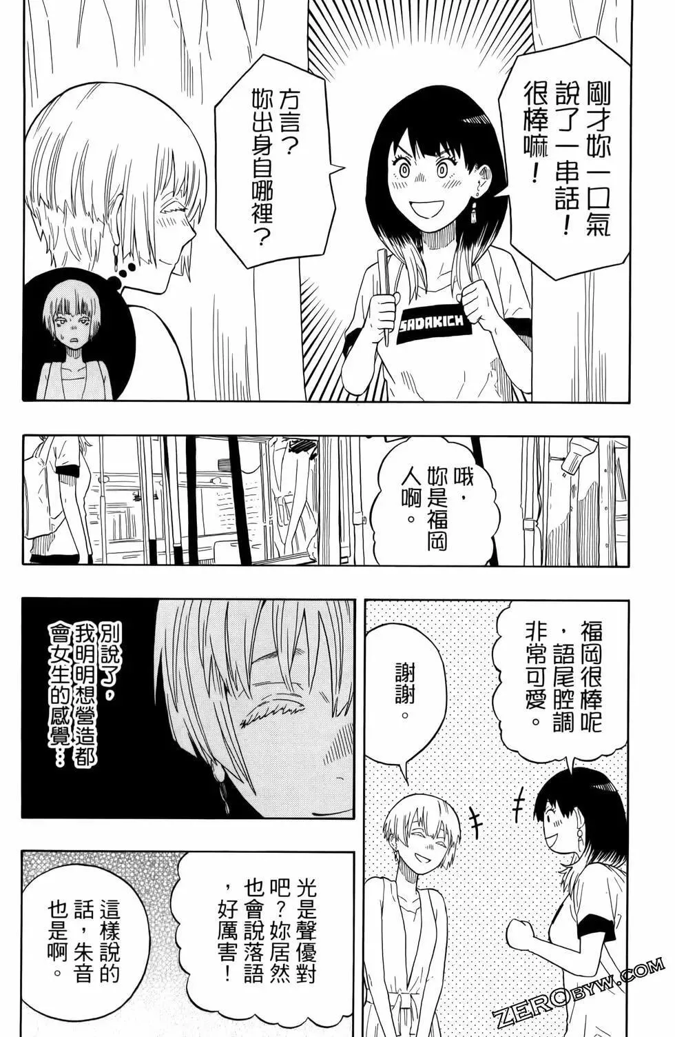 第03卷 第38页