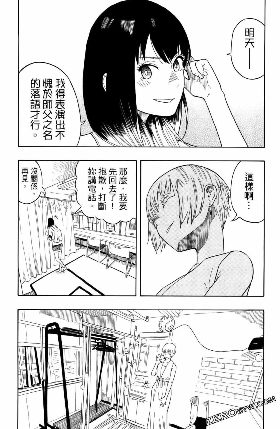 第03卷 第40页