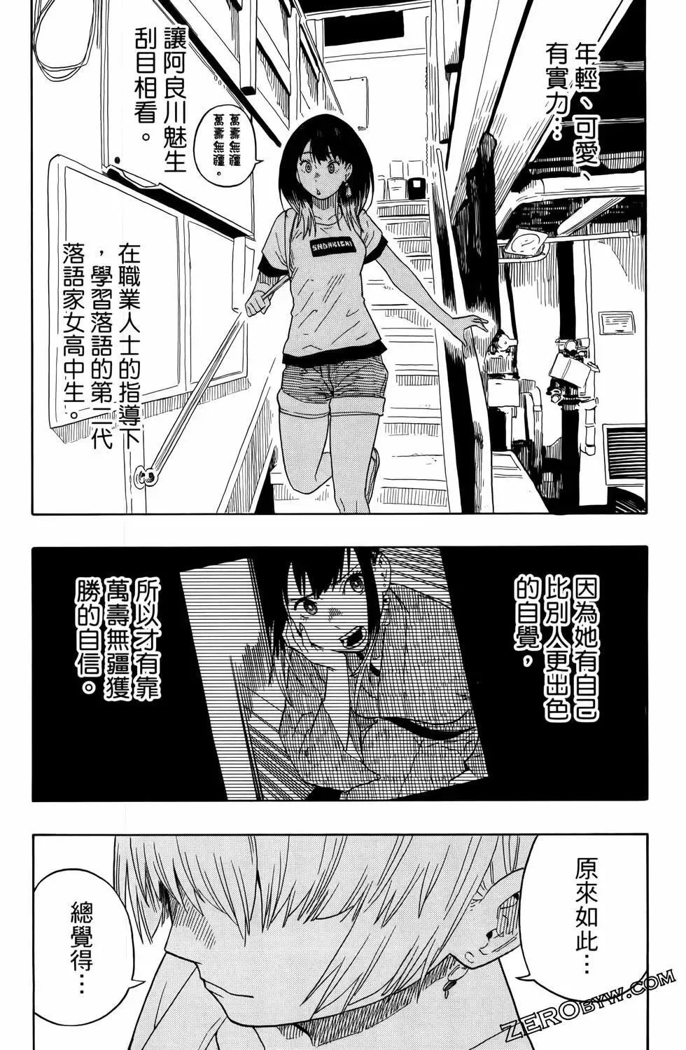 第03卷 第41页