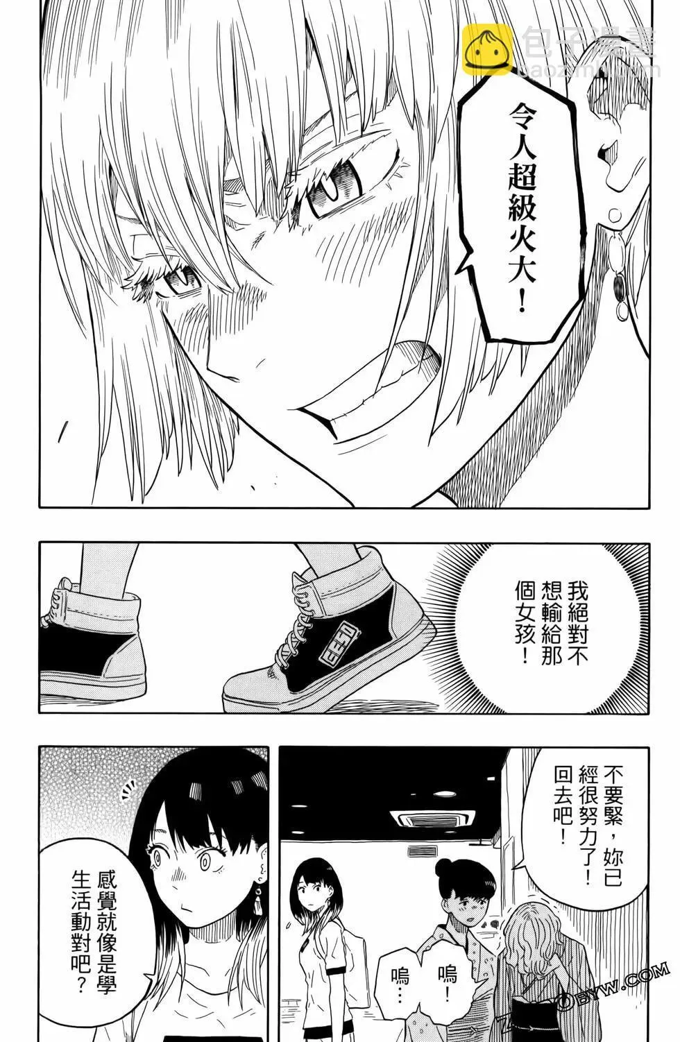 第03卷 第42页