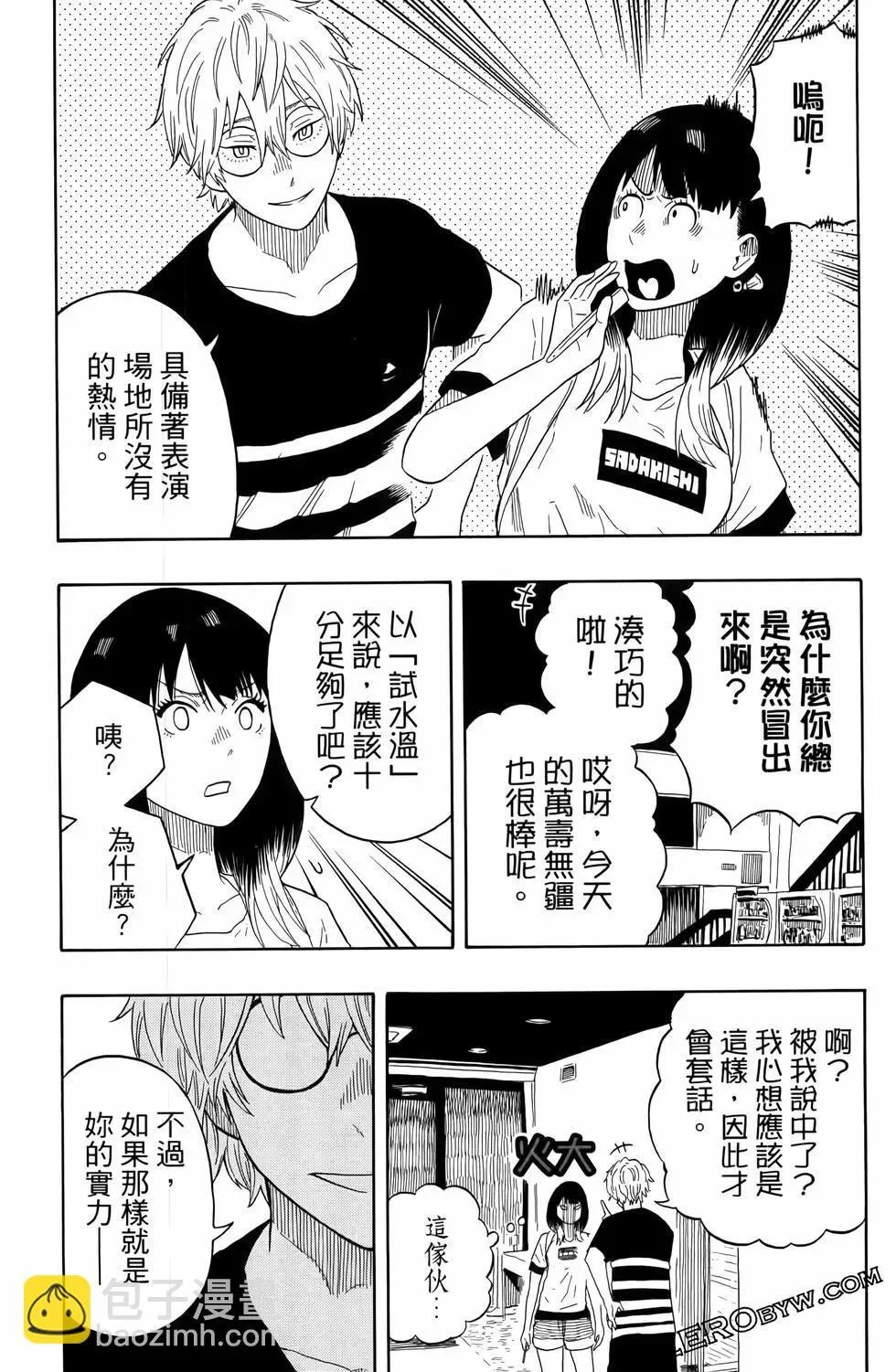 第03卷 第43页