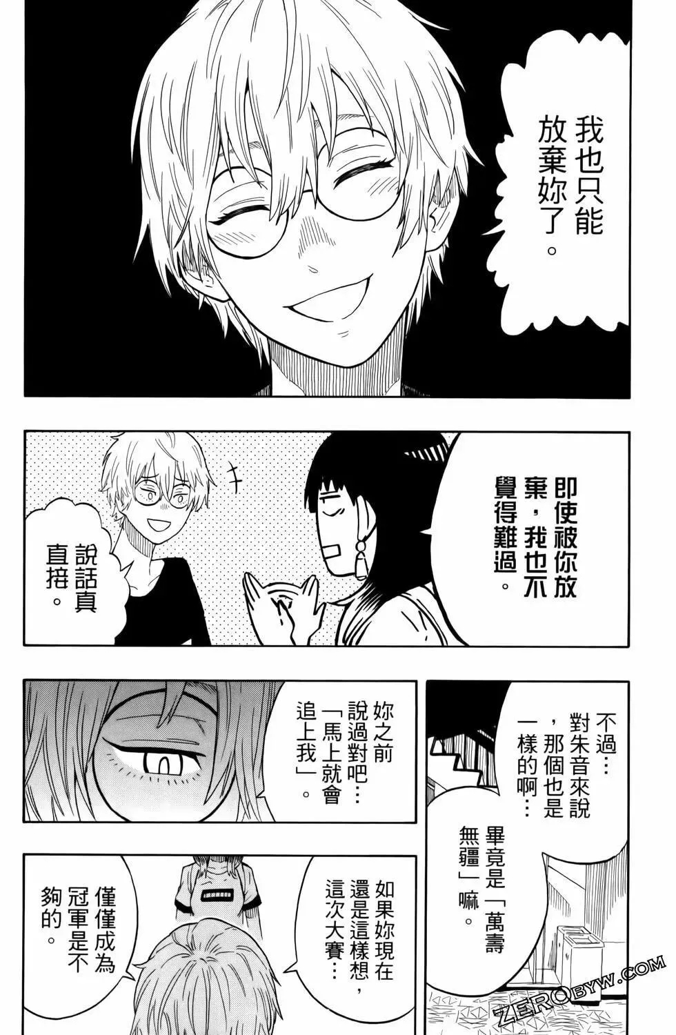 第03卷 第44页