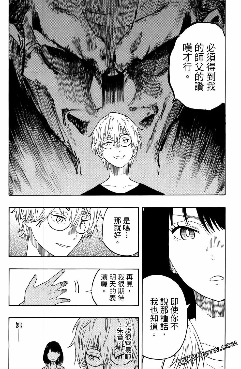 第03卷 第45页