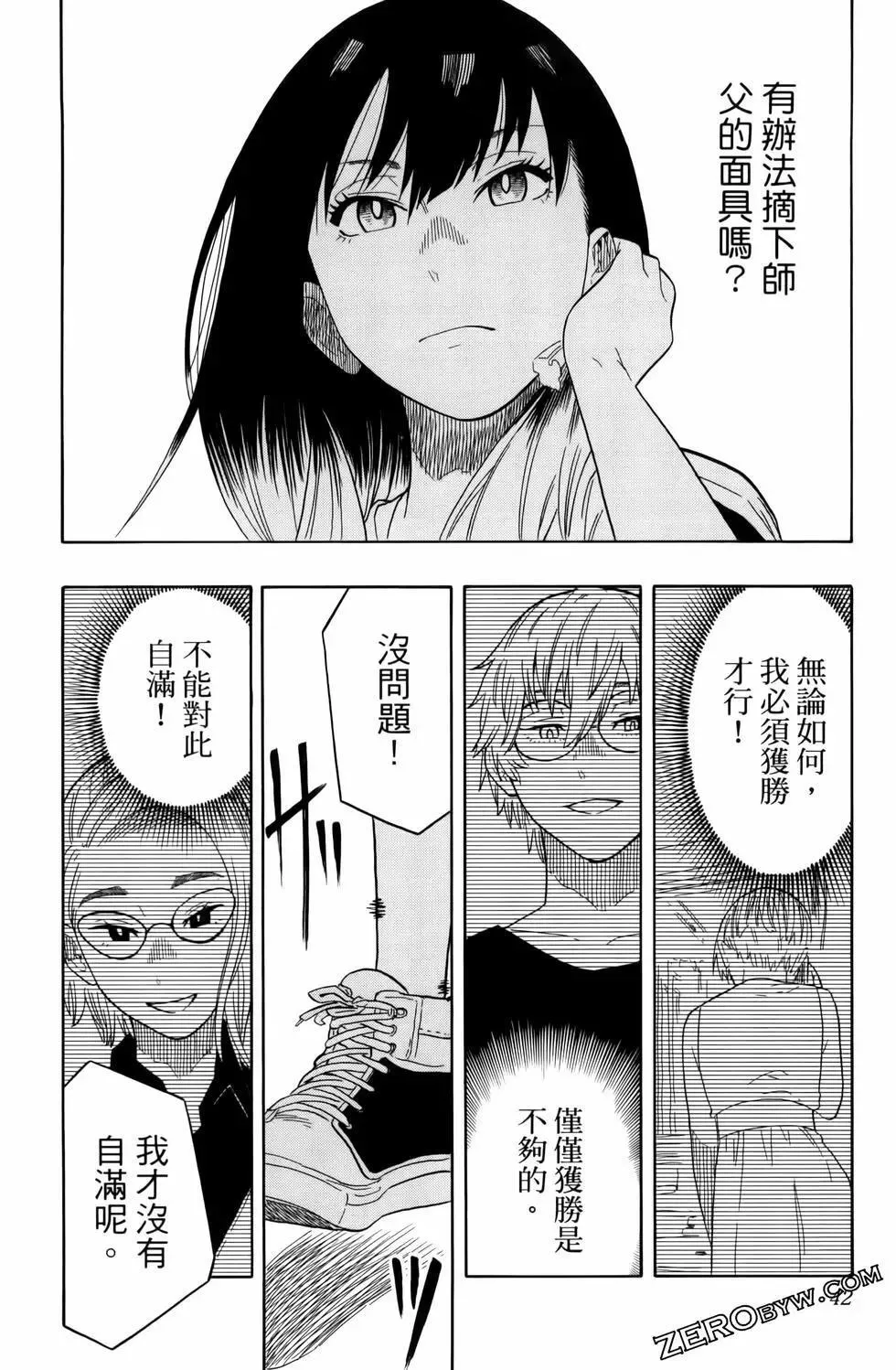 第03卷 第46页