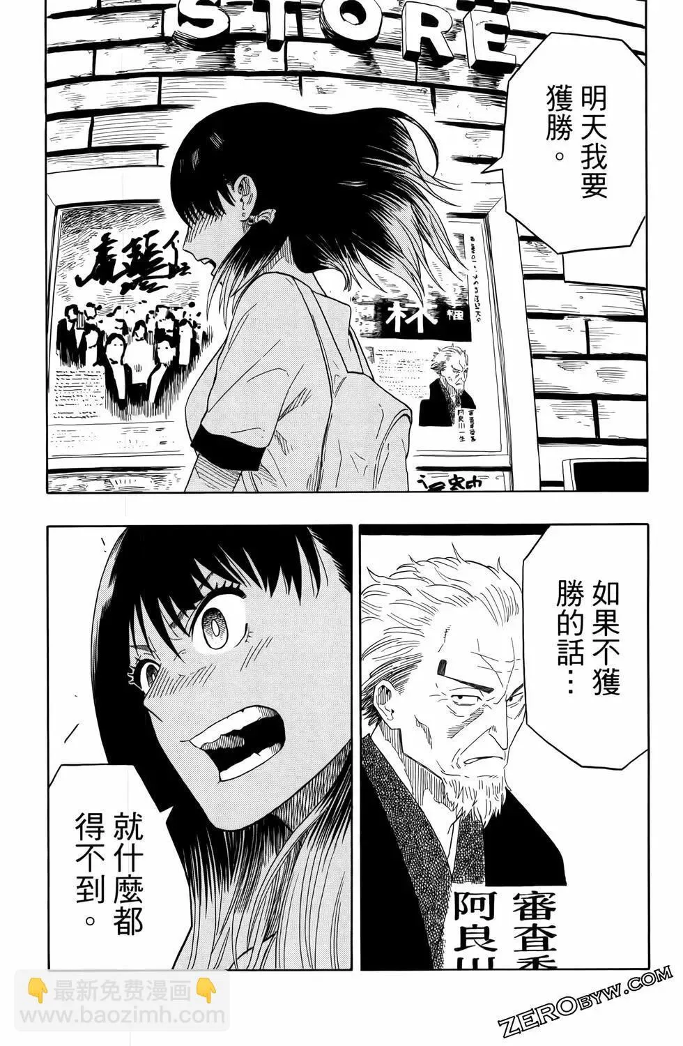 第03卷 第47页