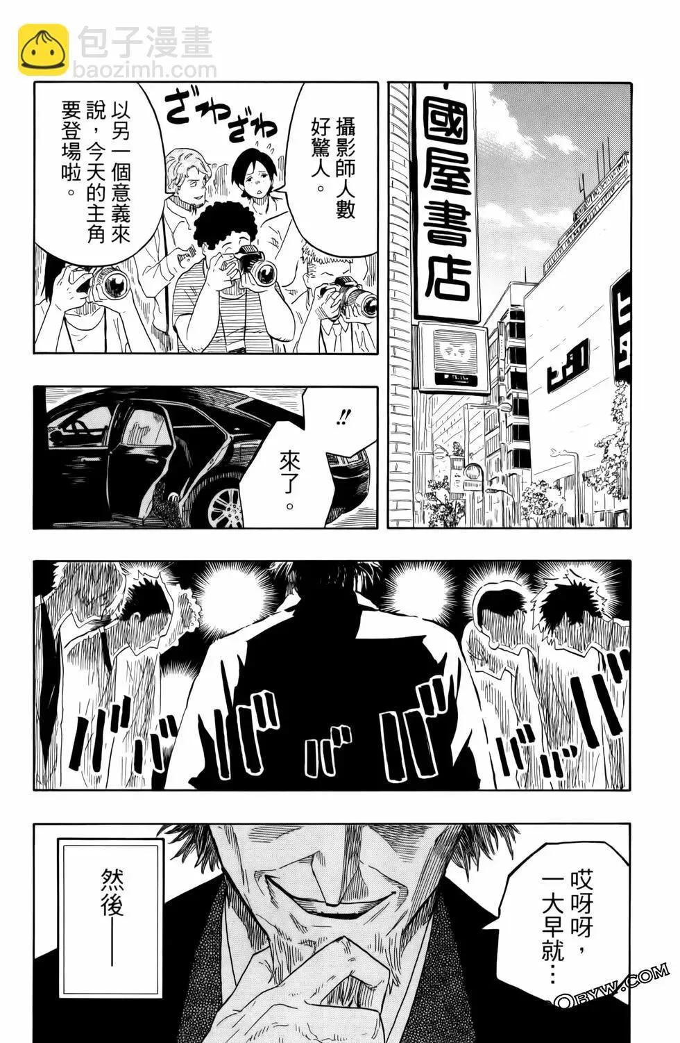 第03卷 第48页