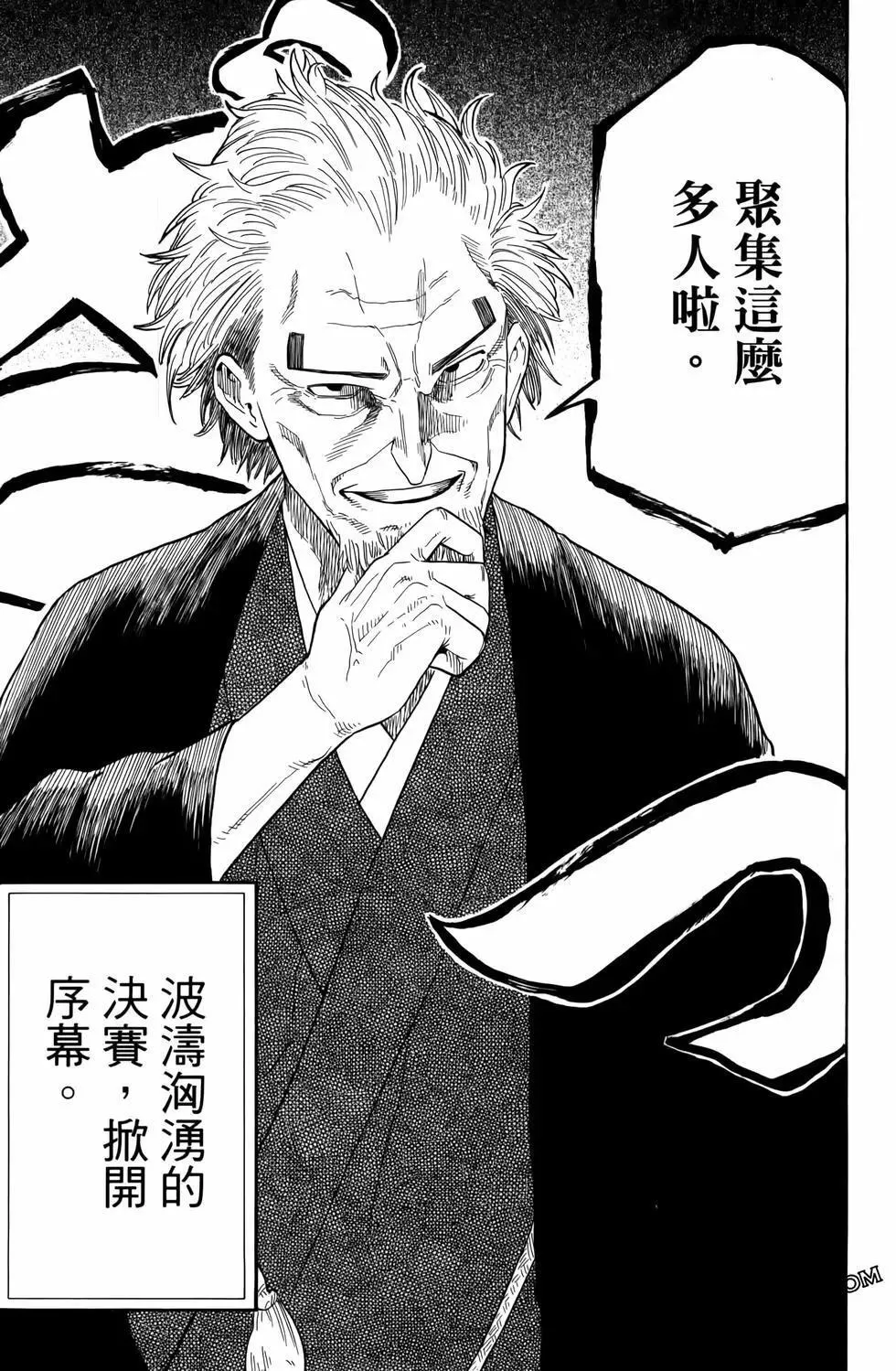 第03卷 第49页