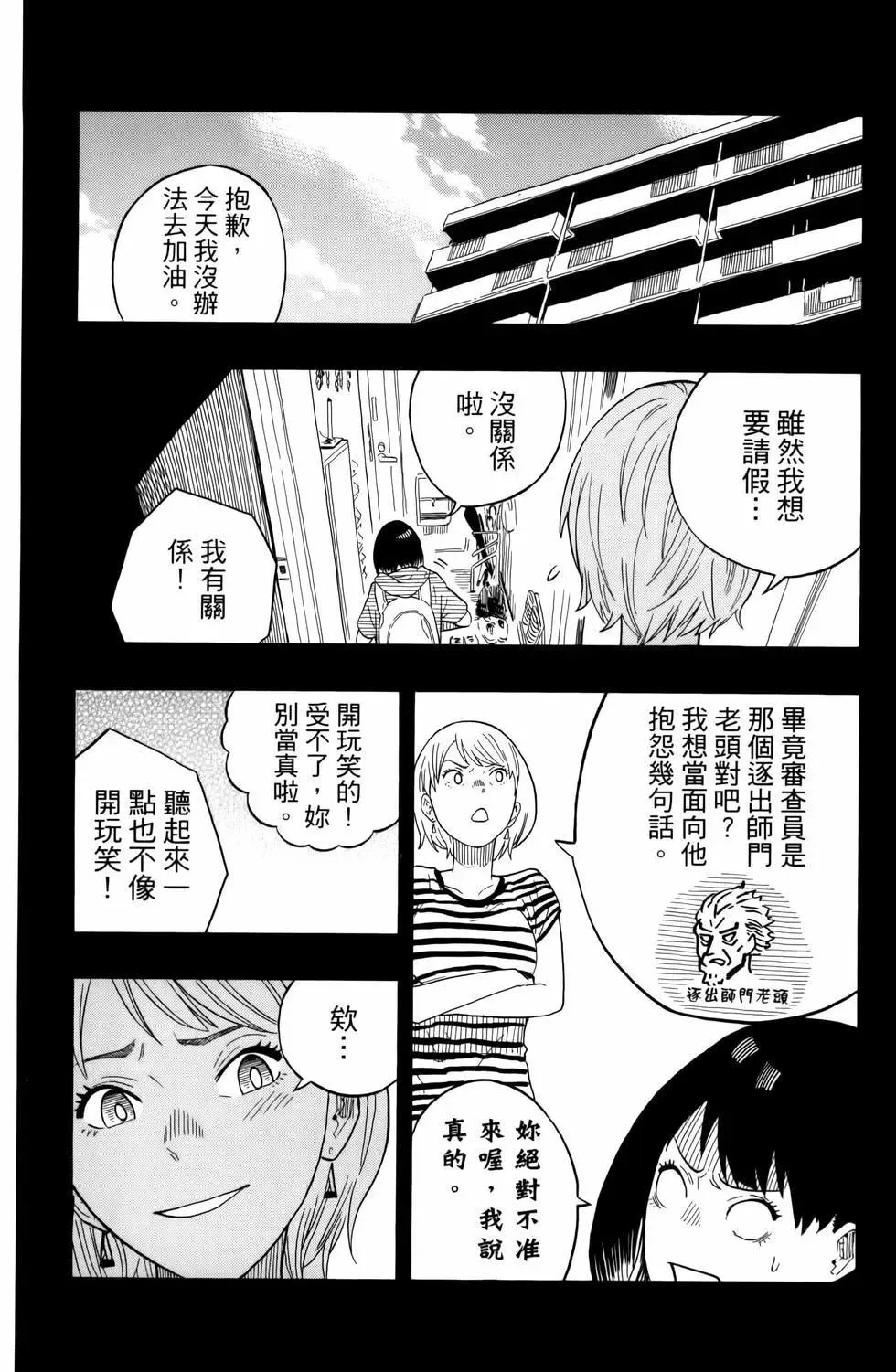 第03卷 第52页