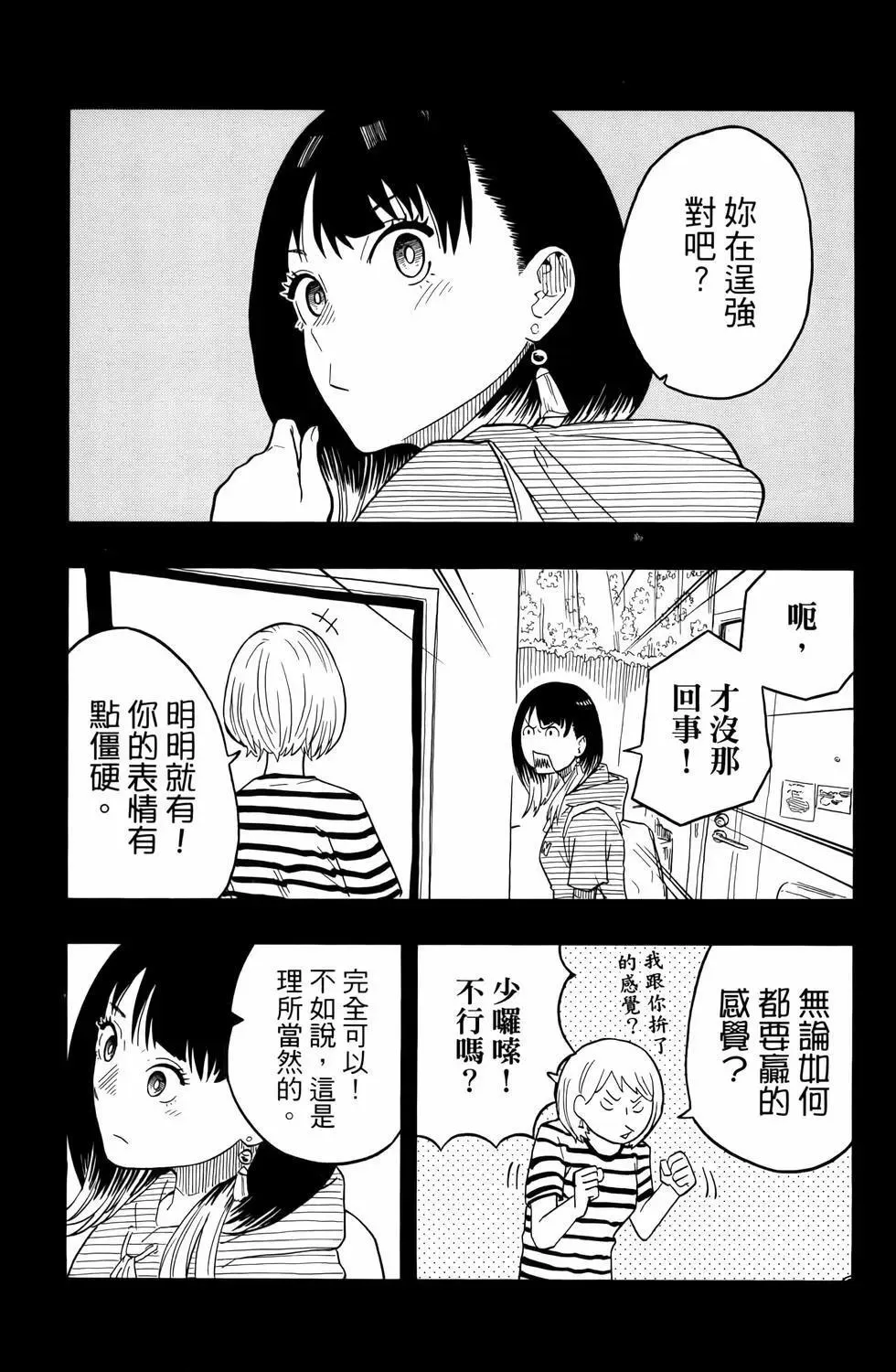 第03卷 第53页