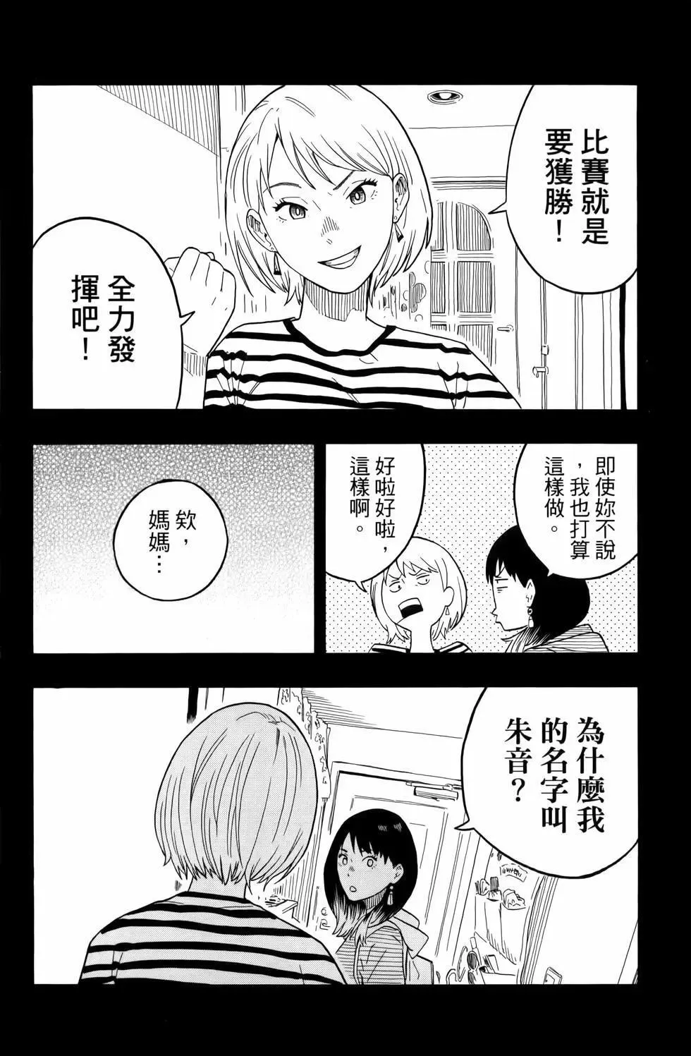 第03卷 第54页