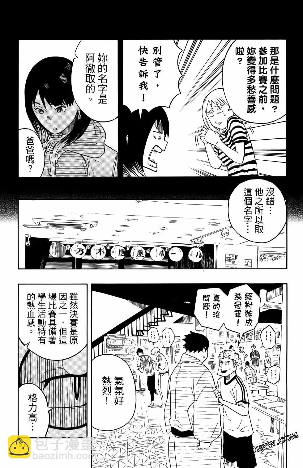 第03卷 第55页