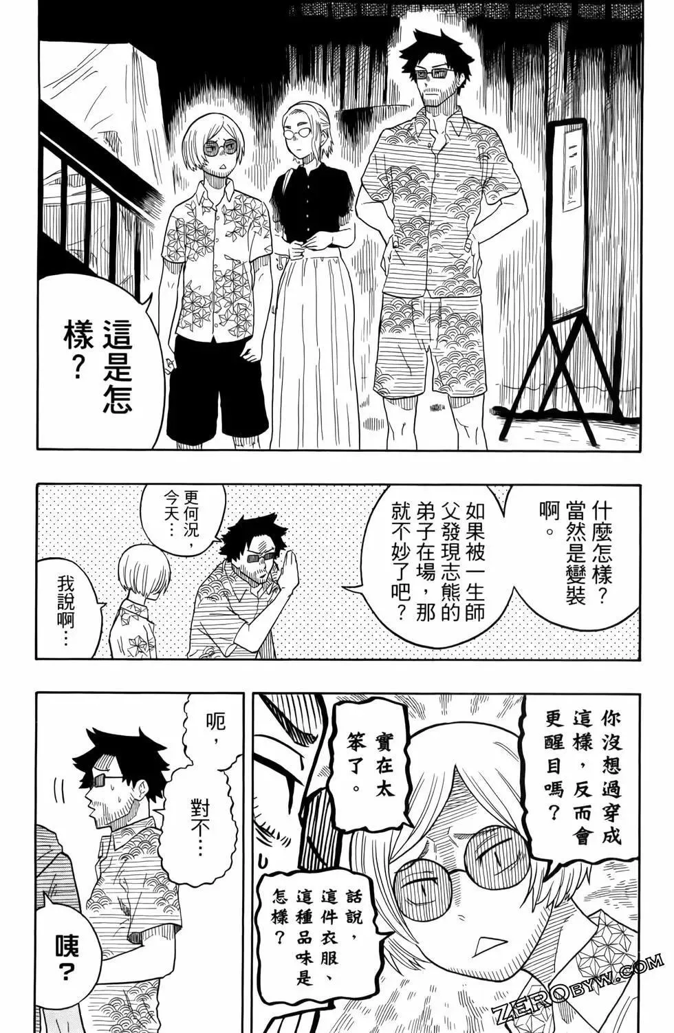 第03卷 第56页