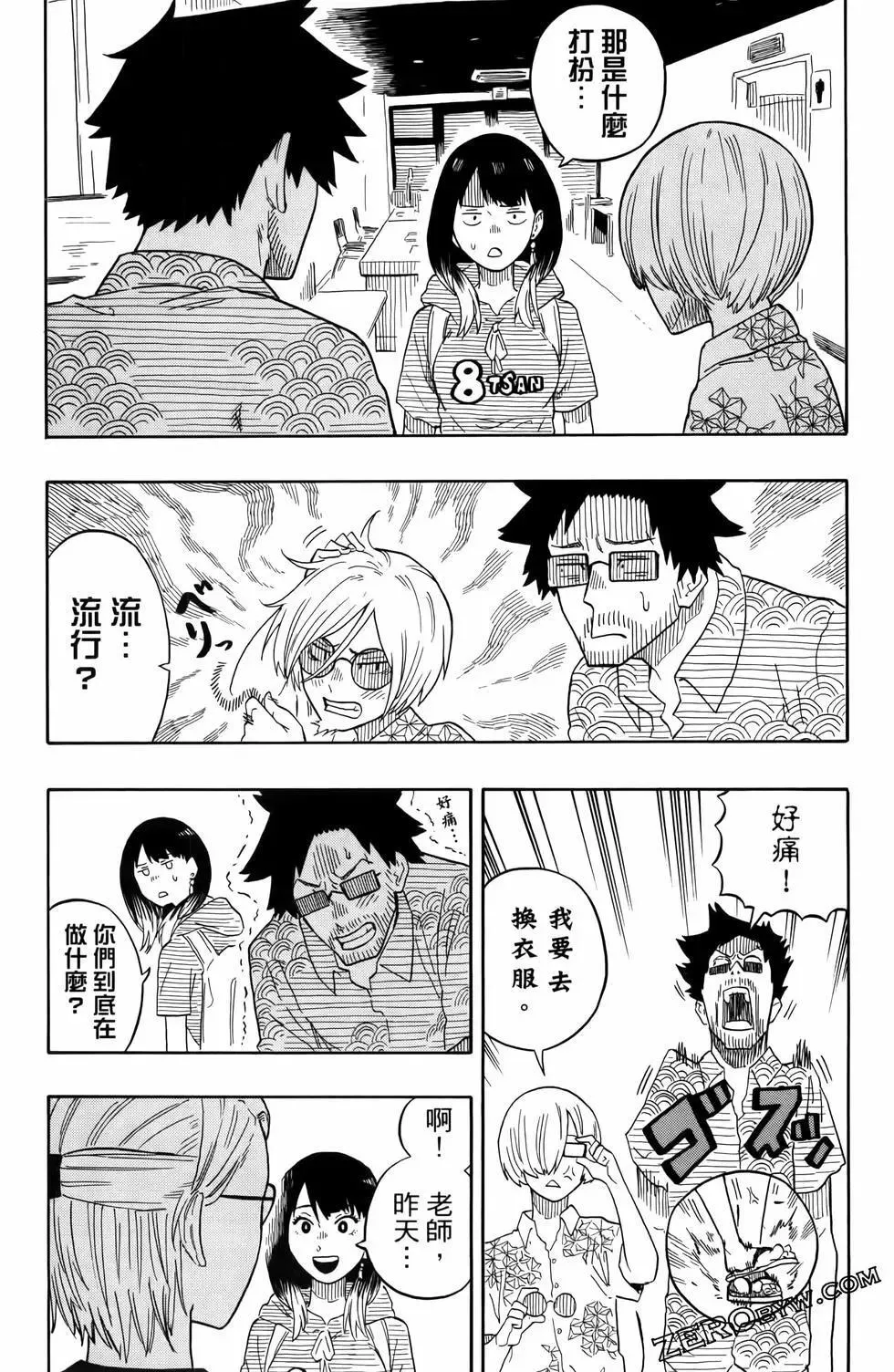 第03卷 第57页