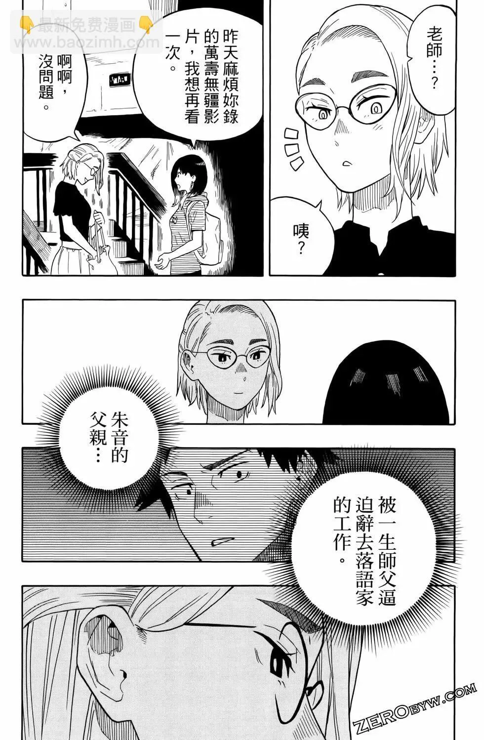 第03卷 第58页
