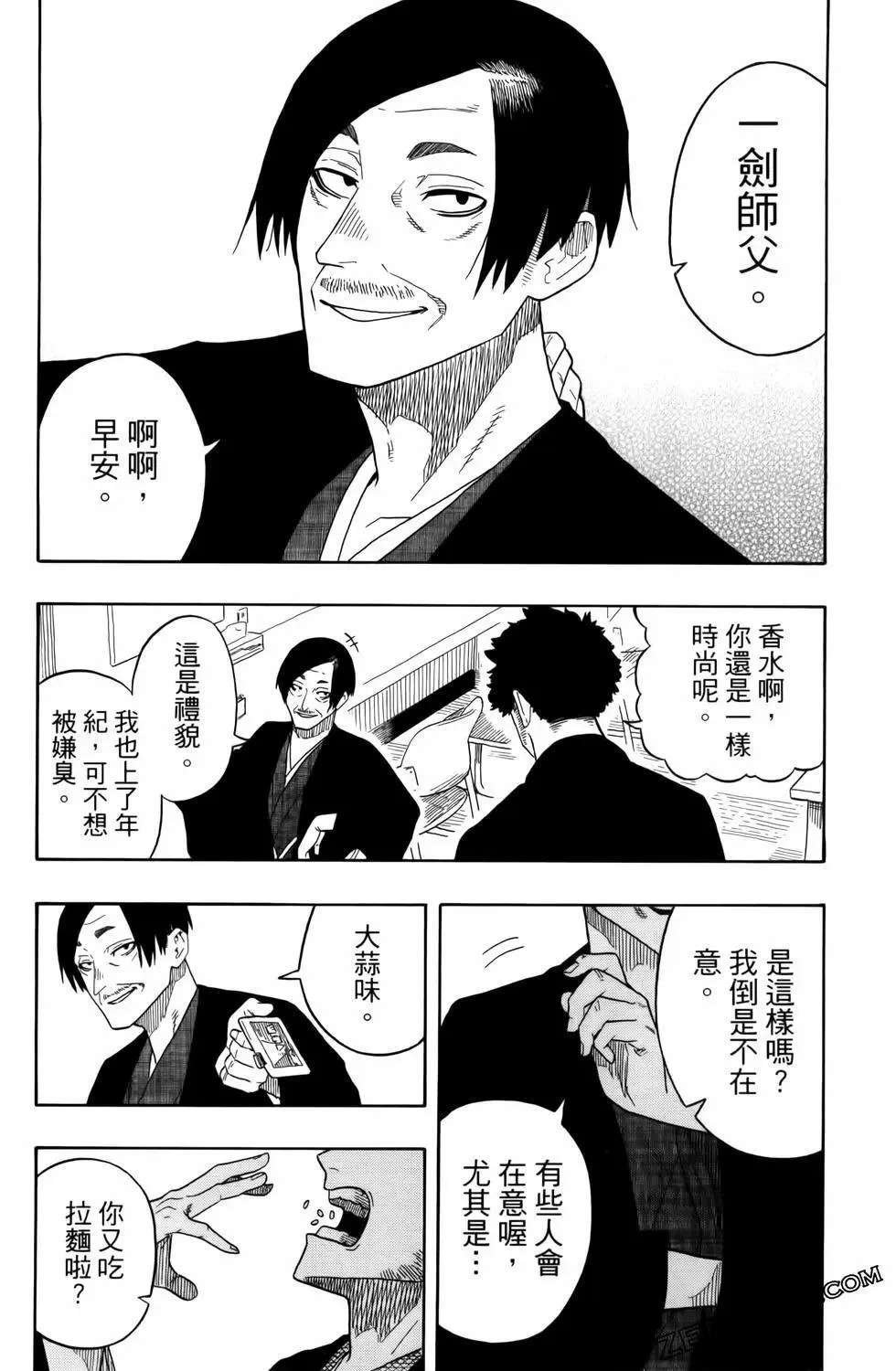 第03卷 第60页