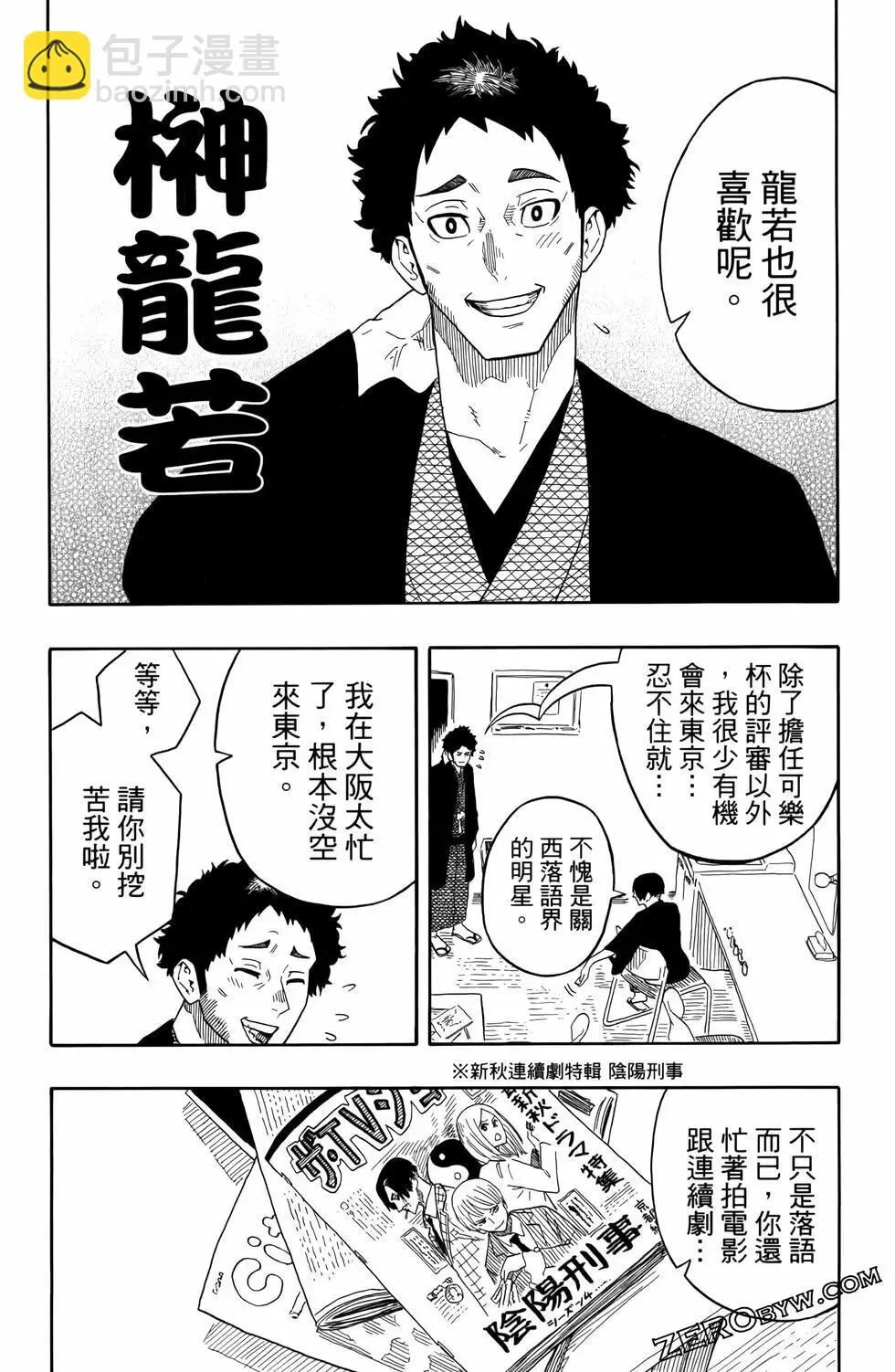 第03卷 第61页