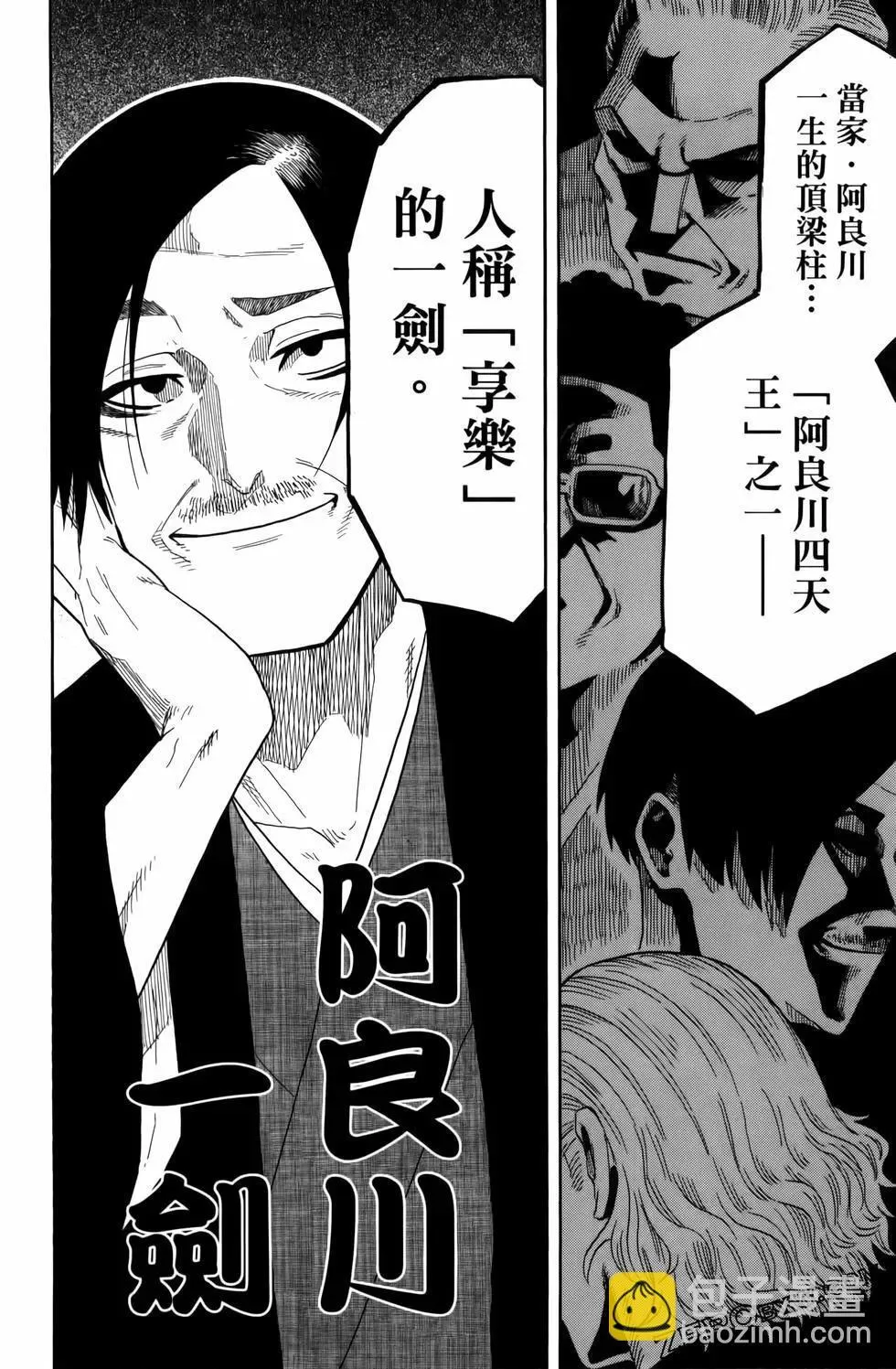 第03卷 第62页