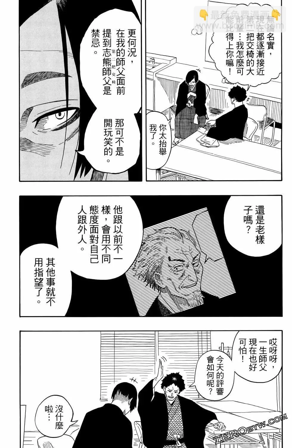 第03卷 第63页