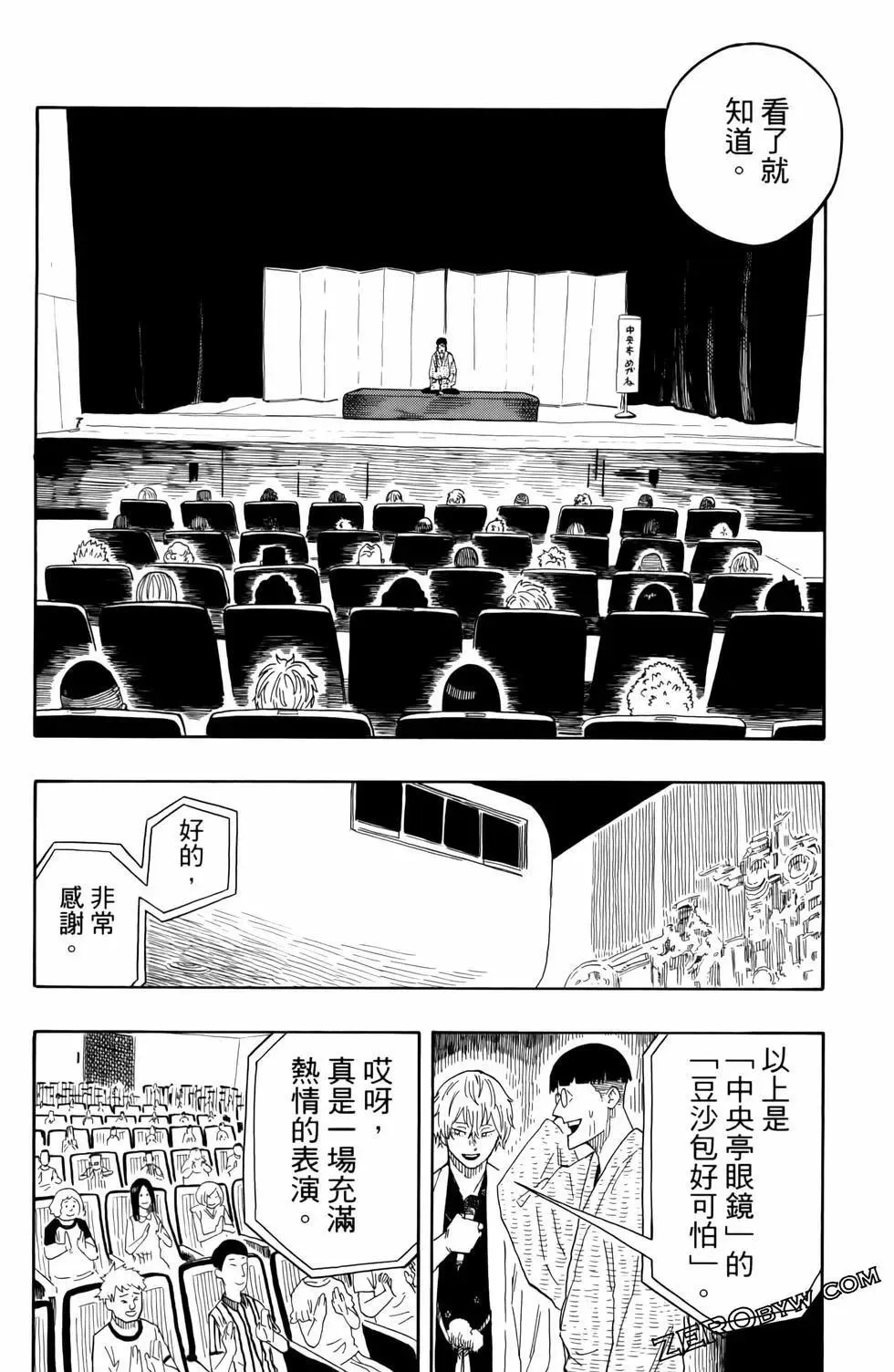 第03卷 第64页