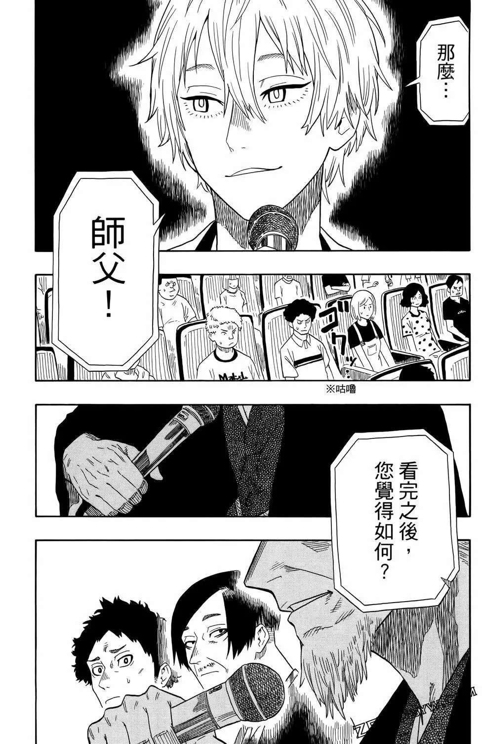 第03卷 第65页