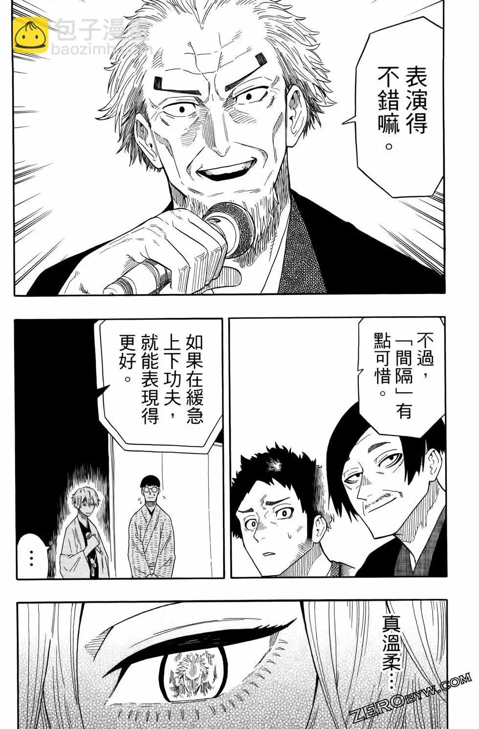 第03卷 第66页