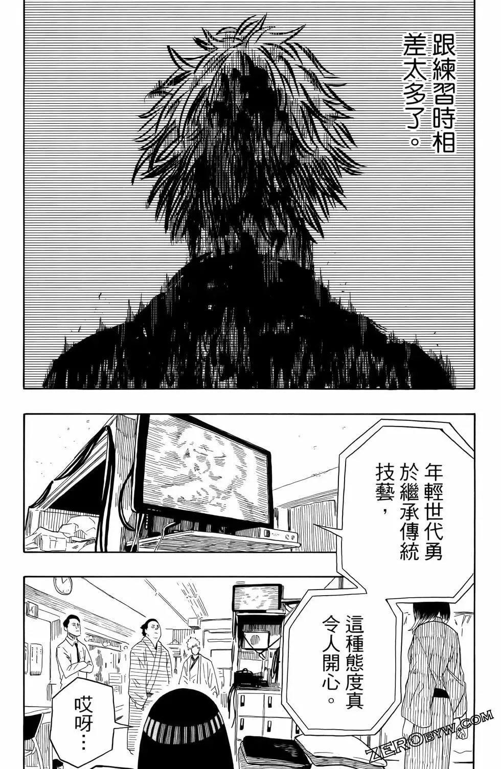 第03卷 第67页