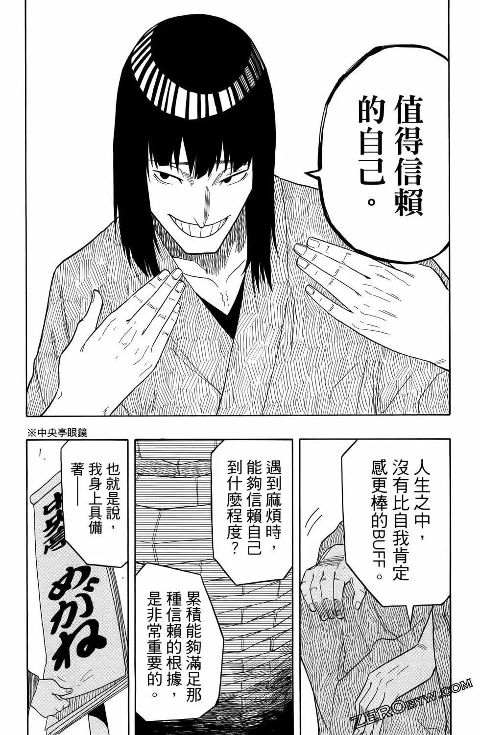 第03卷 第69页