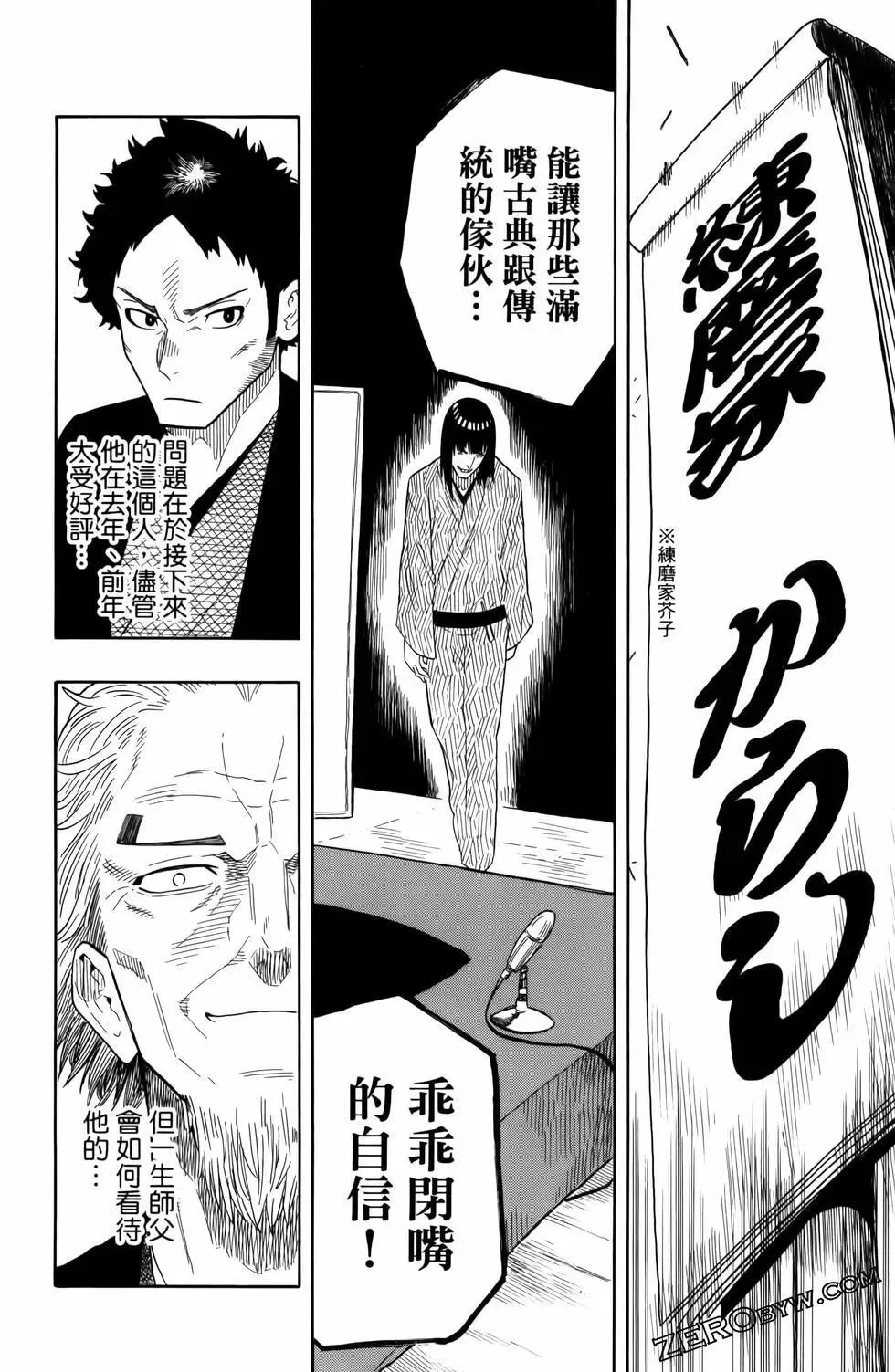 第03卷 第70页