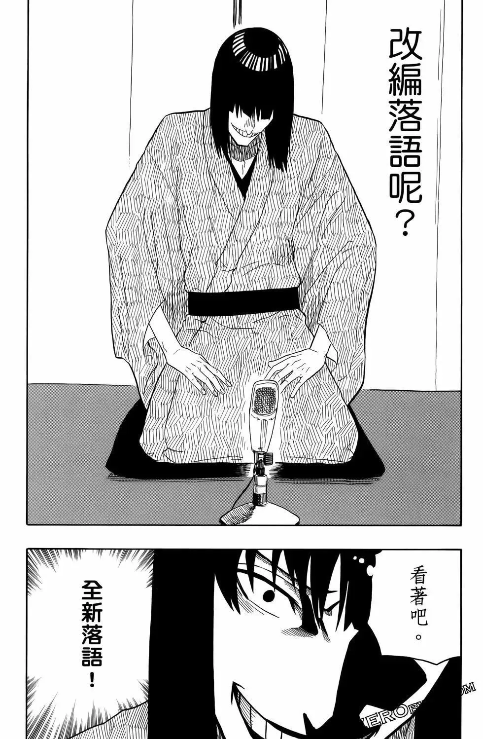 第03卷 第71页