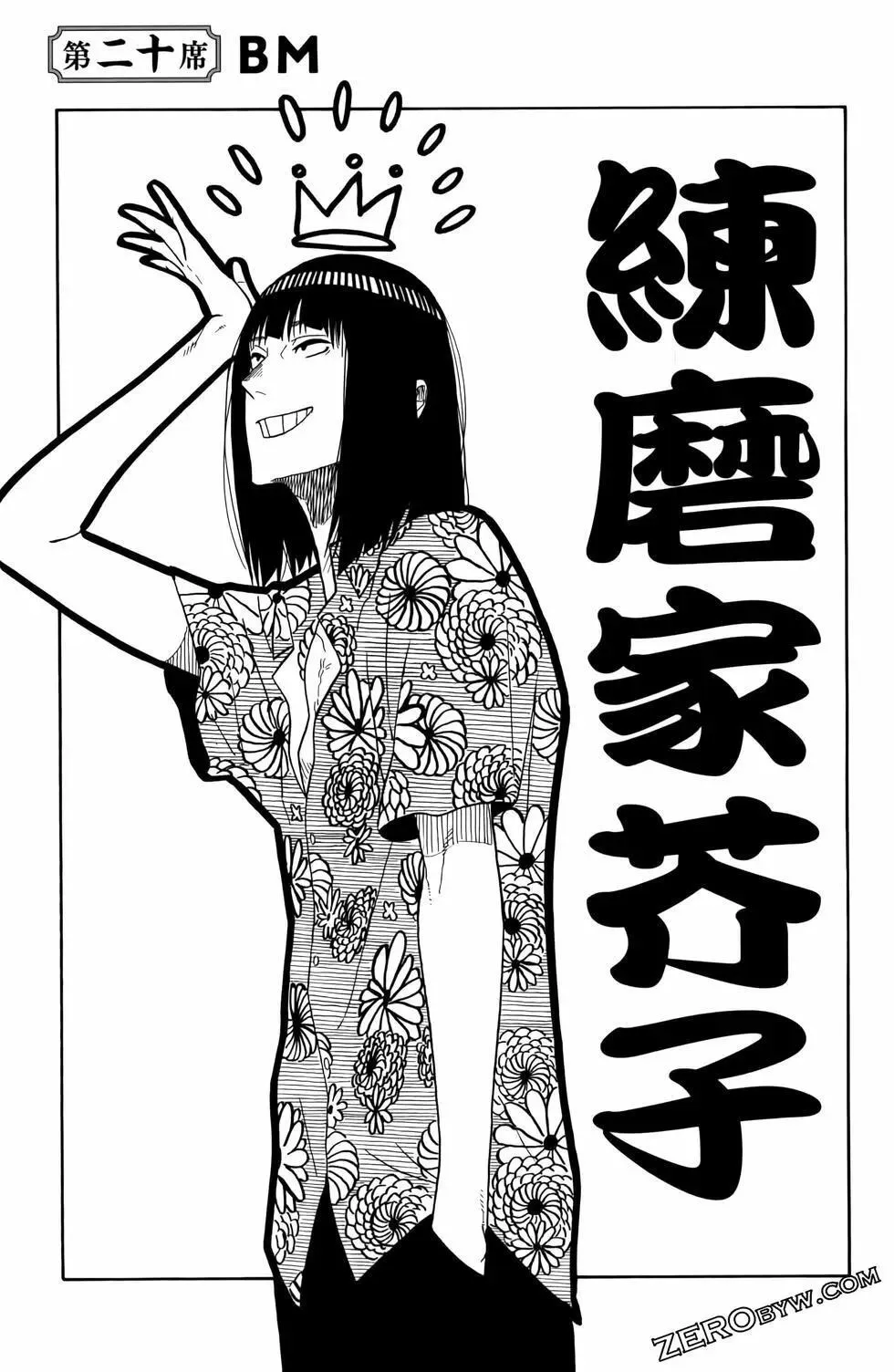 第03卷 第73页