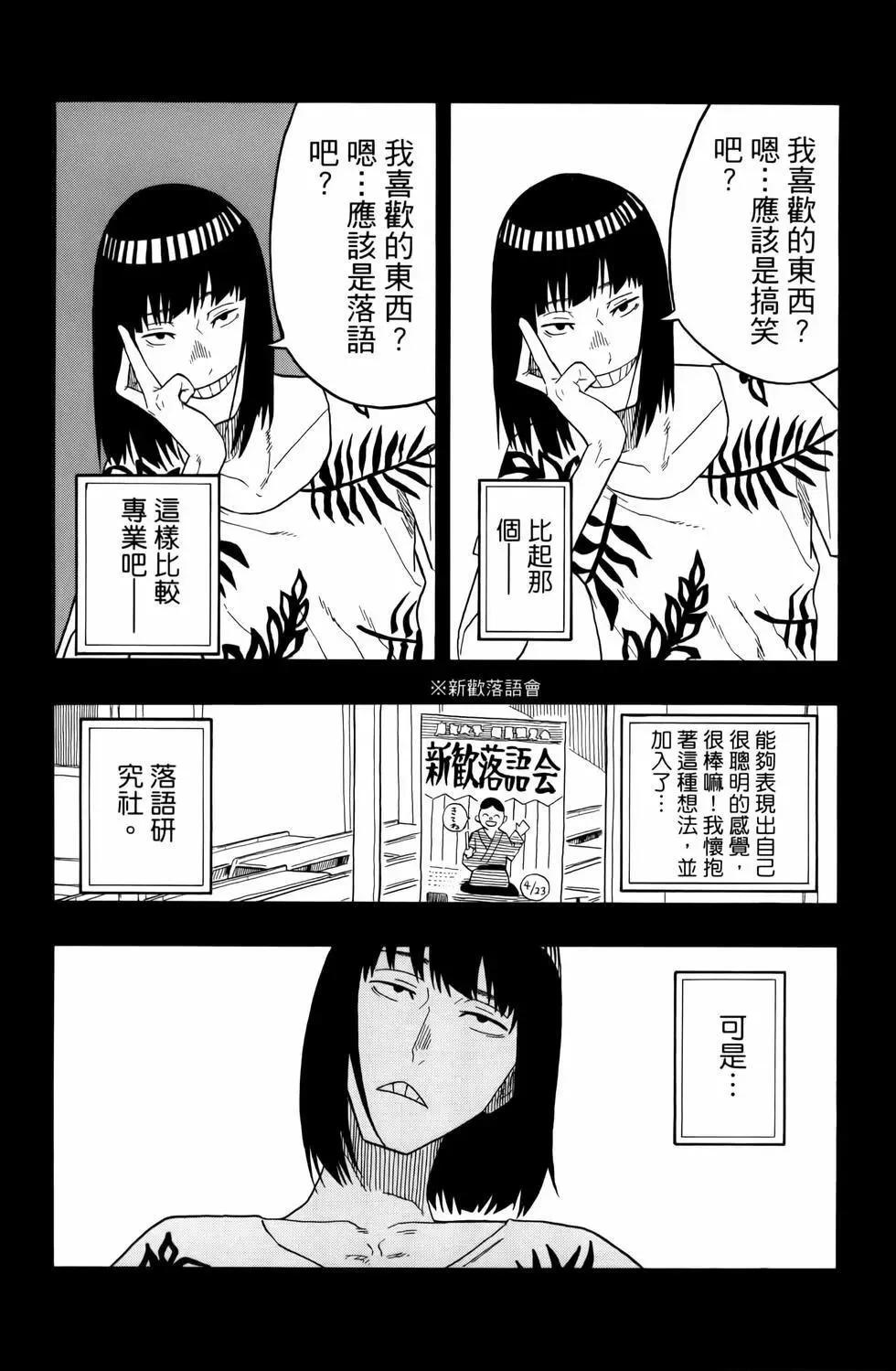 第03卷 第74页