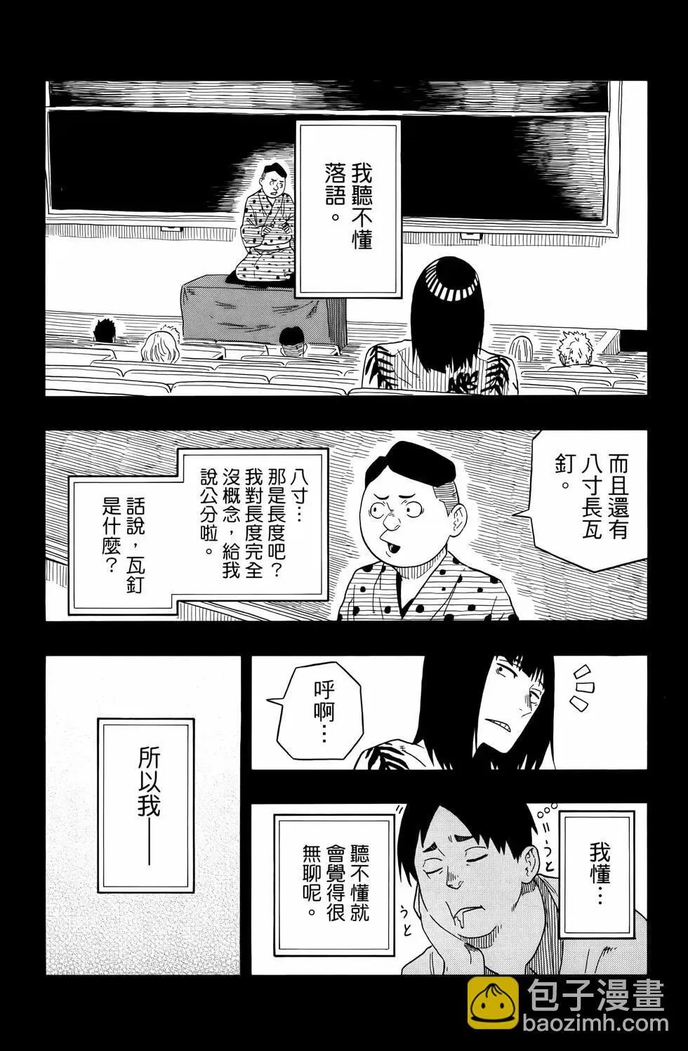 第03卷 第75页