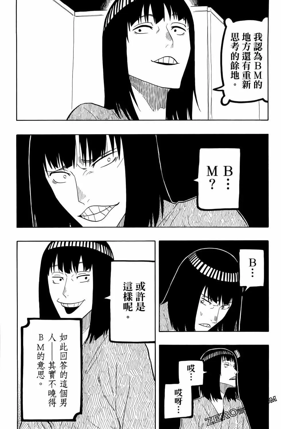 第03卷 第78页
