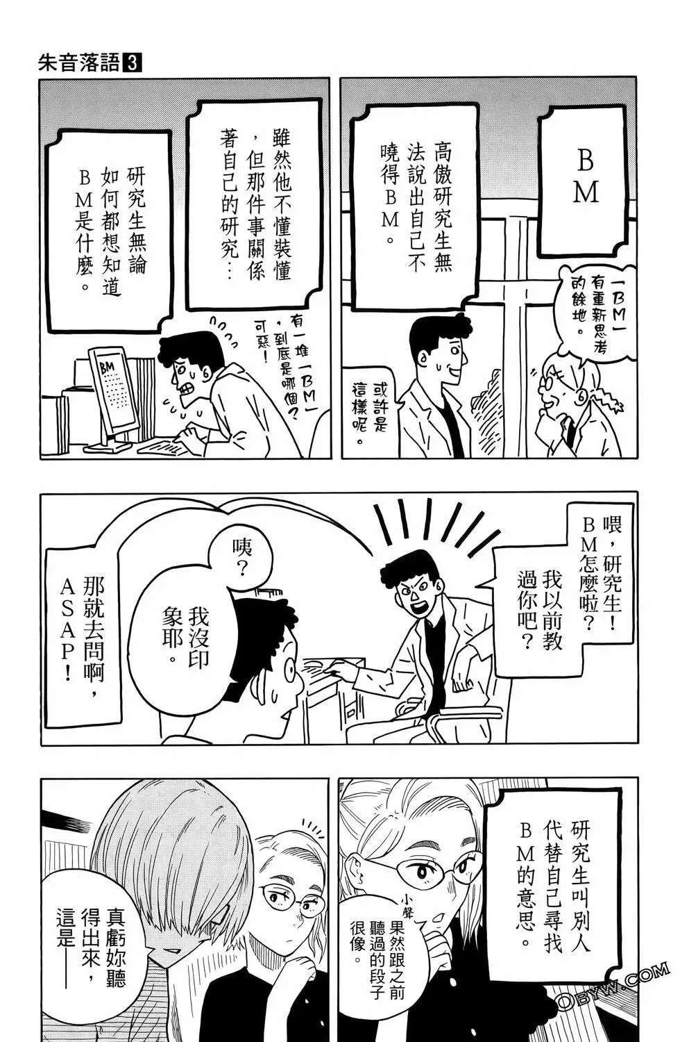 第03卷 第79页