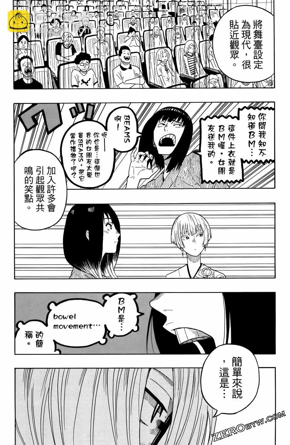 第03卷 第81页