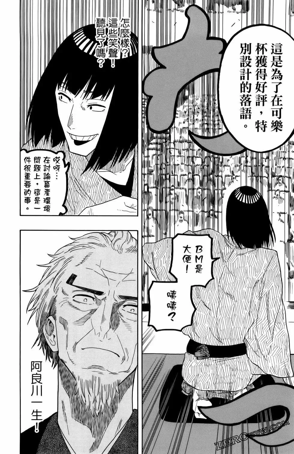 第03卷 第82页