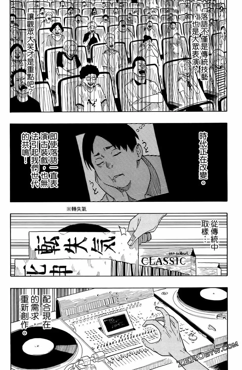 第03卷 第83页