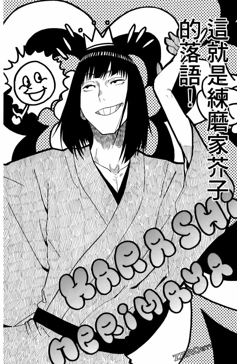第03卷 第84页
