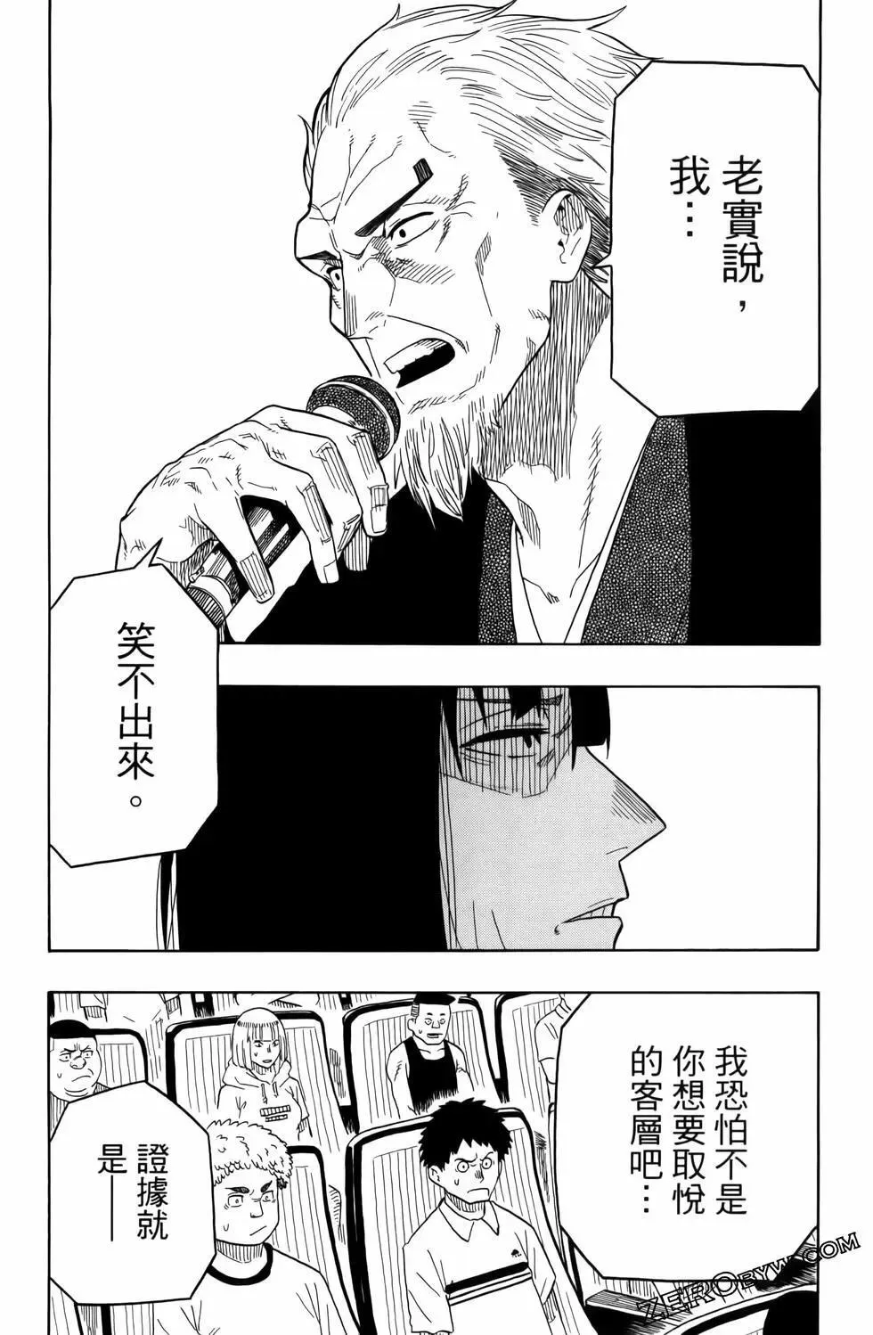 第03卷 第86页