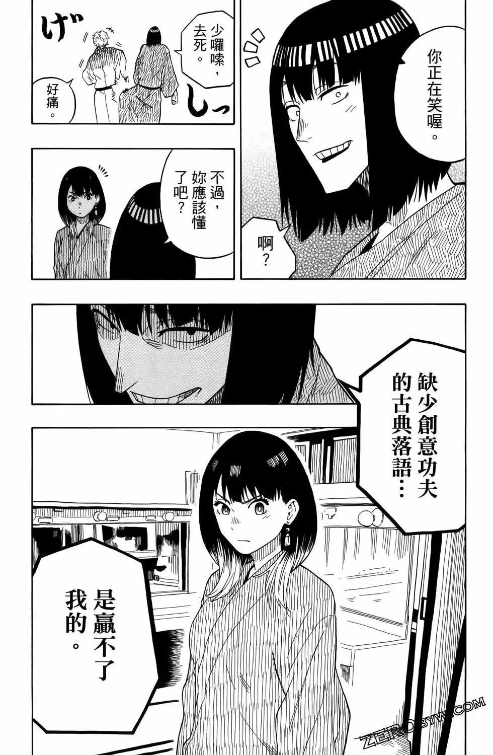 第03卷 第89页