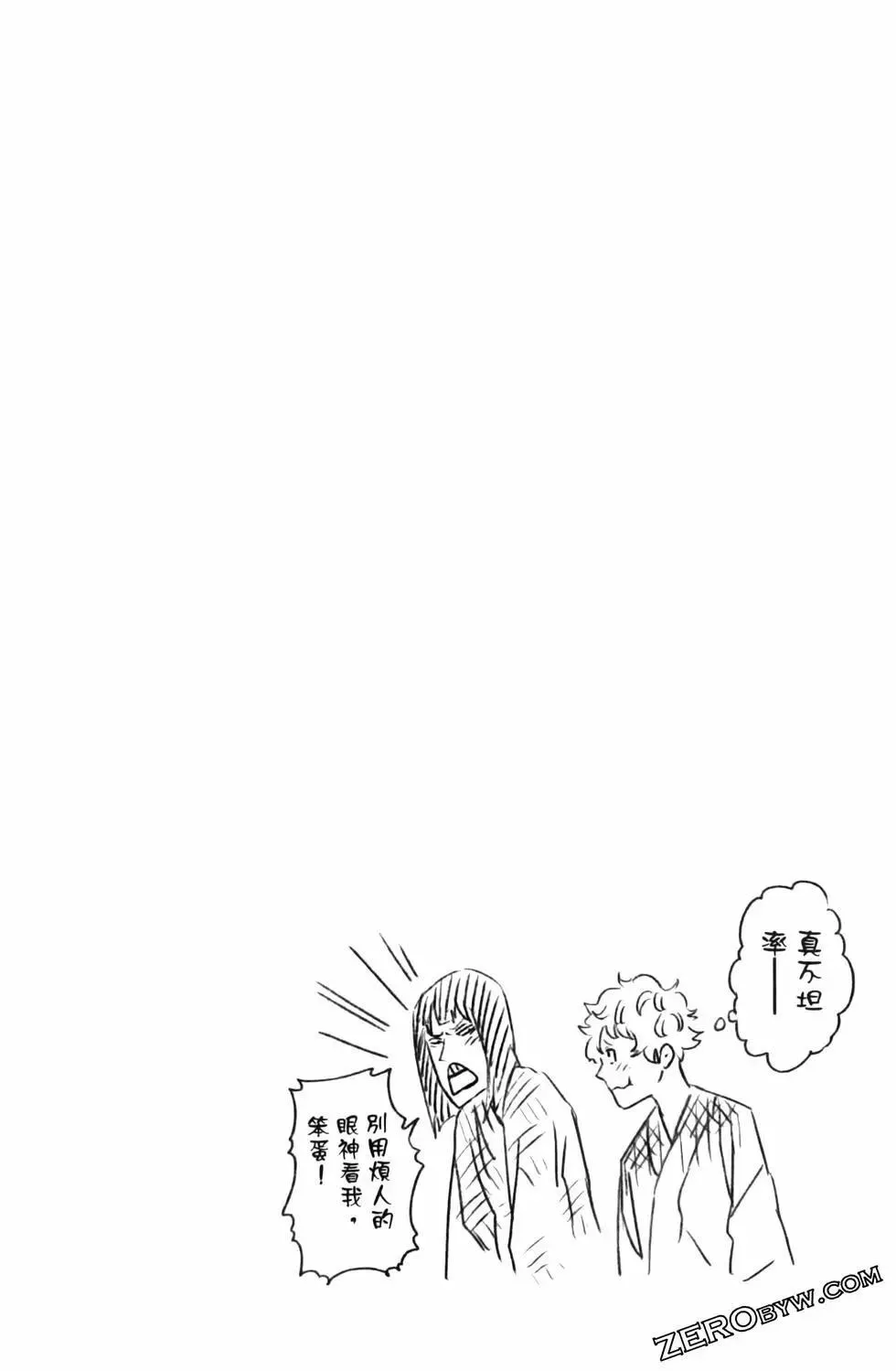 第03卷 第92页
