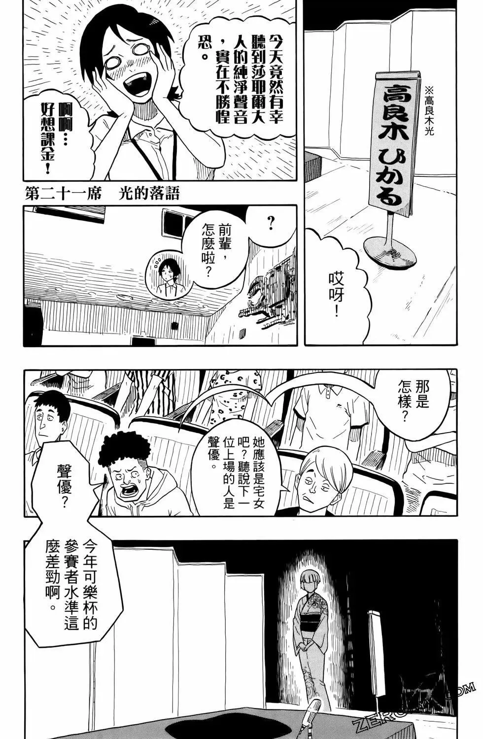 第03卷 第93页