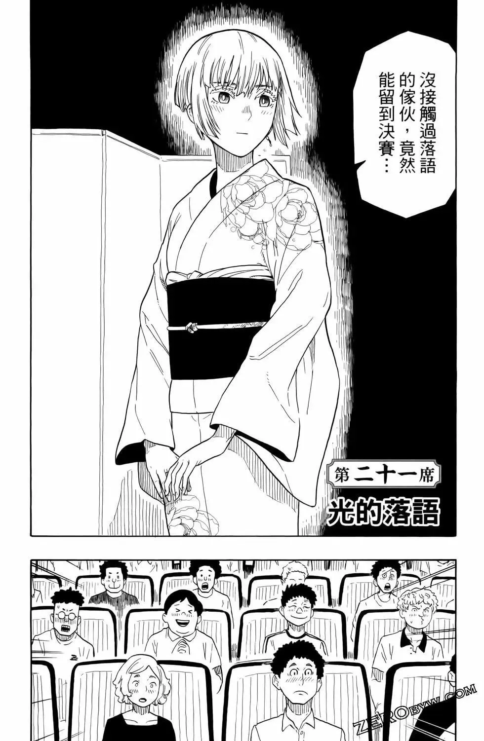 第03卷 第94页
