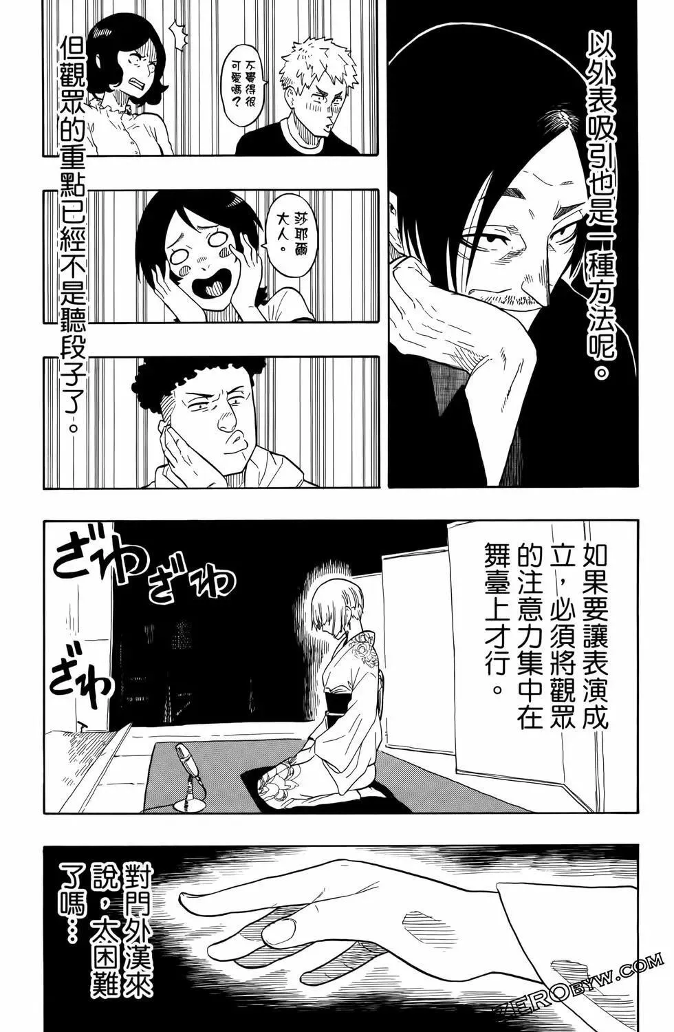 第03卷 第95页