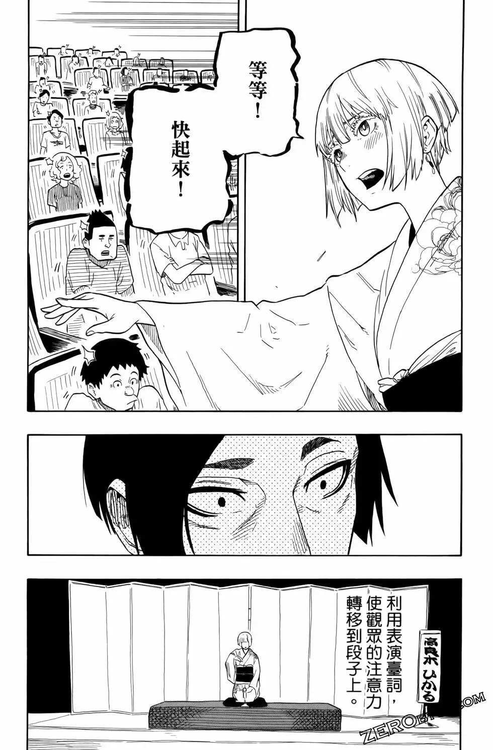 第03卷 第96页